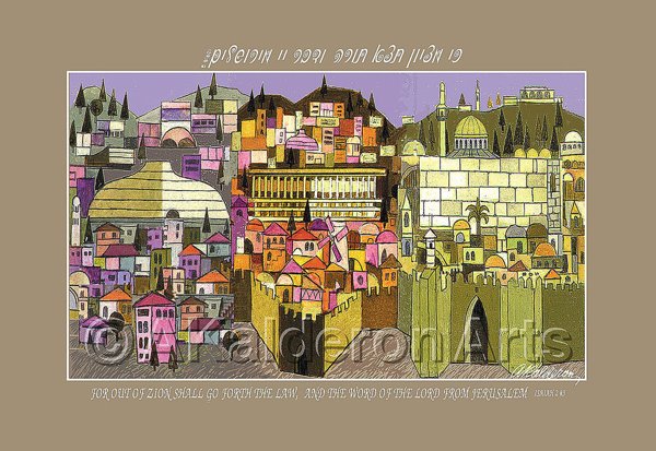 Print 'For Out Of Zion Shall Go': a colourful stylised cityscape of domes and buildings in ochre, pink and purple beneath a Hebrew inscription.
