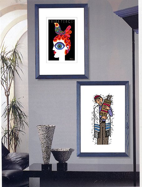 Illustrations 'Peace & Bar Mitzva': two framed prints, one of a profile face with a bird and eye motif labelled PEACE, the other of a boy in prayer shawl with tefillin.