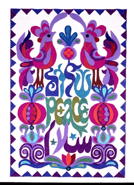 Print 'Peace in 3 Languages': two symmetrical stylised birds flanking the word PEACE in English, Hebrew and Arabic, surrounded by floral borders.