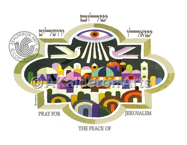 Print 'Pray for the Peace of Jerusalem': a flower-shaped medallion enclosing a stylised city skyline beneath an eye and two doves, with Hebrew and English text.