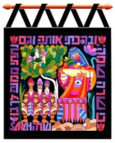 Judaica Art