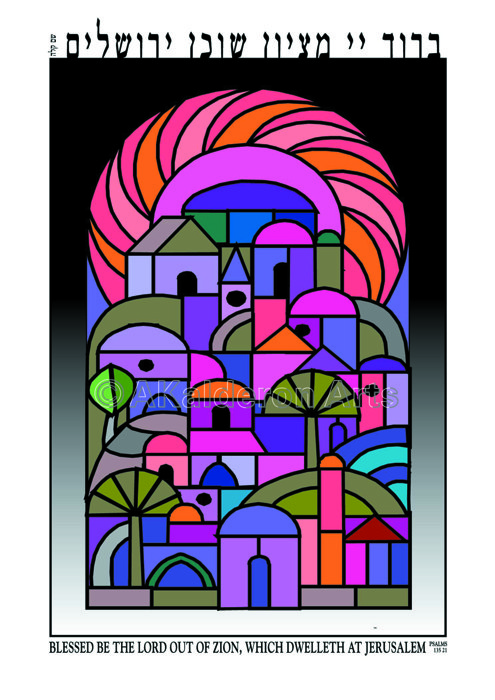 Print 'Blessed Be the Lord Out of Zion, Who Dwelleth at Jerusalem': a geometric hillside city in pink, purple and green under a swirling rainbow arch, Hebrew psalm verse above.