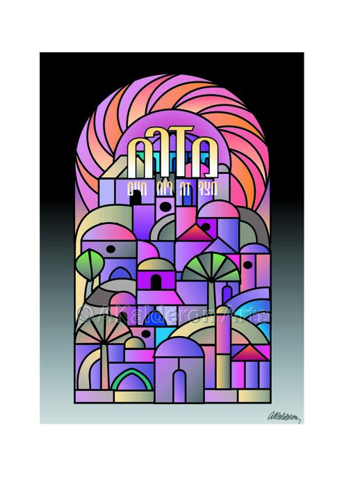 Print 'Mizrach East': a radiant sunburst arch over a geometric patchwork Jerusalem cityscape in violet, pink and teal, with the Hebrew word 'Mizrach' at top.