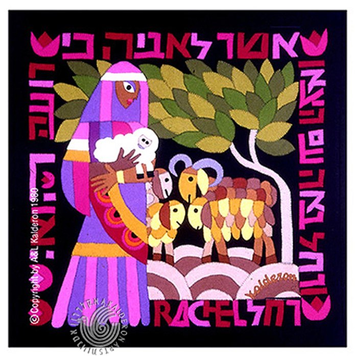 Tapestry 'Rachel': a woman in patterned pink and purple robes cradling a lamb beside three rams under a leafy tree, Hebrew and English name text bordering the scene.