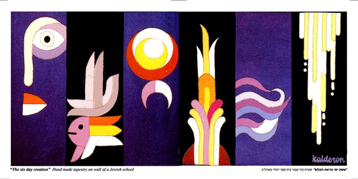 Tapestry 'The Six Day Creation': six horizontal panels on deep blue showing an eye, a bird, a crescent moon, plant fronds, flowing waves and dripping light.