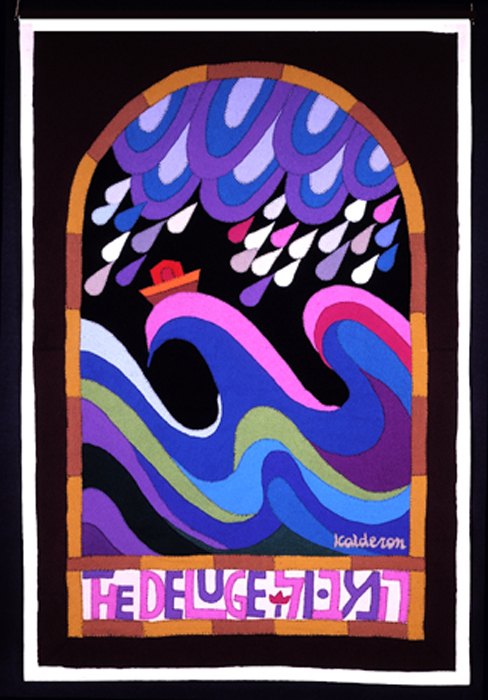 Tapestry 'The Deluge': an arched window scene of purple raindrops falling onto swirling blue and green floodwaters with a tiny red-roofed ark, Hebrew title along the base.