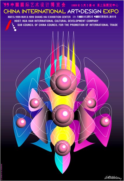 Poster China International Art+Design Expo: a symmetrical winged, jewel-like emblem in glowing pink, blue, yellow and purple gradients on a dark purple ground; headline reads 'China International Art+Design Expo'.