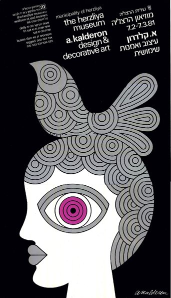 Poster Ak Design Exhibition: a black silhouette profile of a woman's head with a spiral-patterned grey bird and pink eye motif on a black ground; text reads 'The Herzliya Museum, A. Kalderon Design & Decorative Art'.