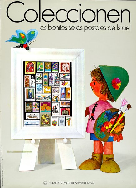 Commercial poster 'Collect Israeli Stamps': a whimsical illustrated child painter in a green hat beside a framed sheet of colourful Israel postage stamps on an easel; Spanish headline reads 'Coleccionen los bonitos sellos postales de Israel'.