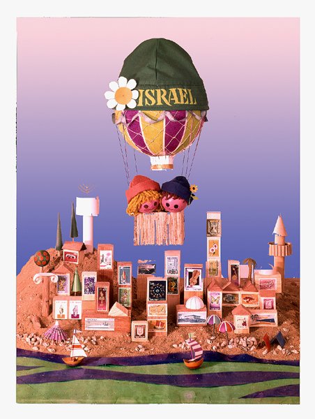 Commercial poster 'Collecting Postage Stamps': a green-capped hot-air balloon reading 'Israel' floats over a toy-block village of framed stamps and dolls, pastel pink-to-blue sky.