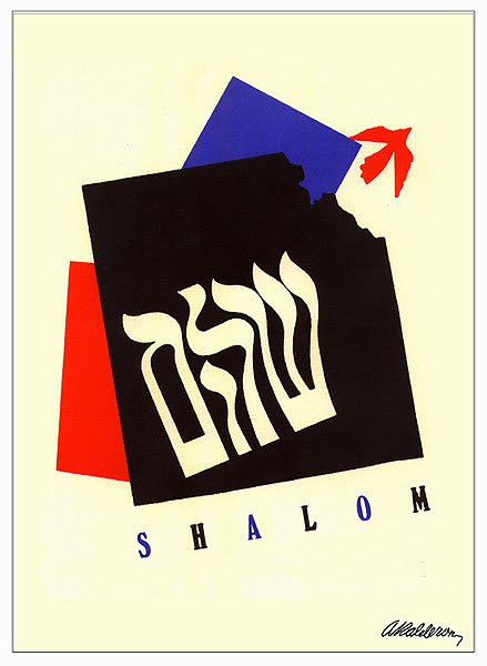 Poster 'Shalom': layered geometric shapes in black, red and blue with a red bird cut-out, overlaying bold cream Hebrew lettering for 'Shalom'; English word 'Shalom' printed below.