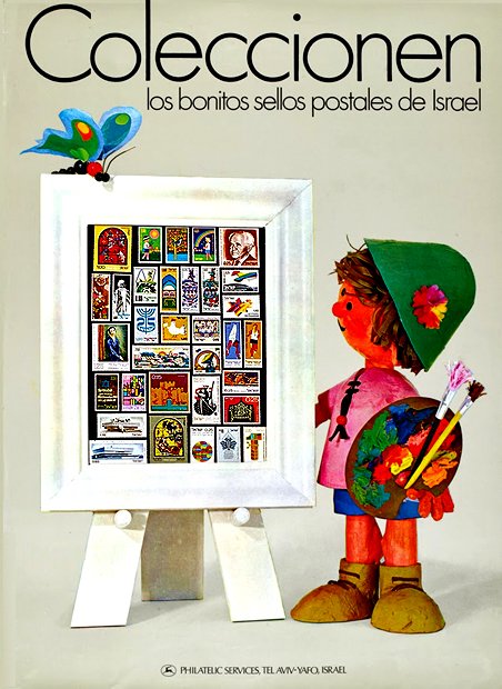 Poster Stamp Collecting Gov: a cheerful cartoon boy in a green cap holding a paintbrush and palette beside a framed sheet of colorful Israeli postage stamps; headline reads 'Coleccionen los bonitos sellos postales de Israel'.