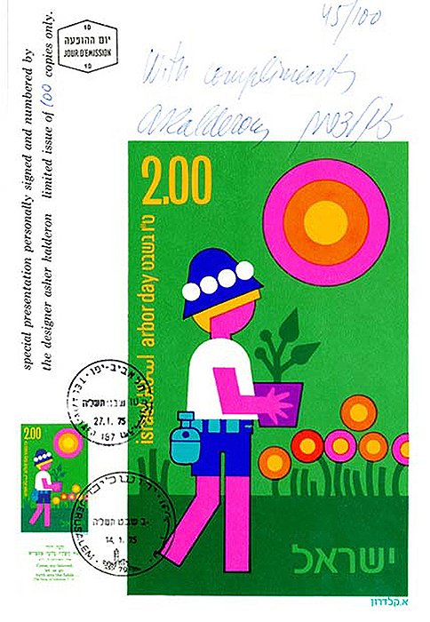 Postage stamp presentation card 'Arbor Day (Tu BiShvat)': green background, child in blue hat watering a potted plant beside orange flowers, denomination "2.00", text "ישראל".