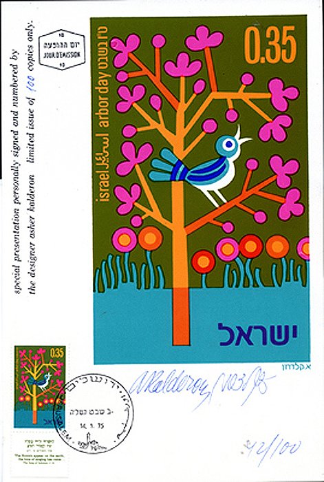 Postage stamp presentation card 'Arbor Day (Tu BiShvat)': olive-green background with a blossoming pink tree and blue bird, denomination "0.35", text "ישראל".