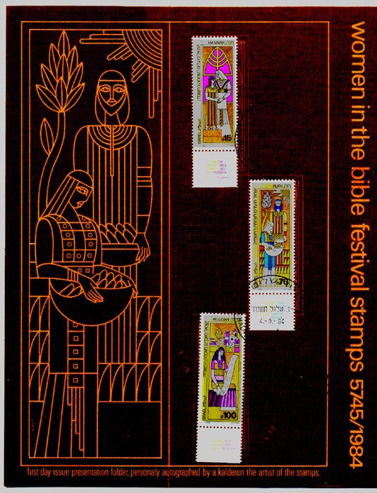Postage stamp presentation folder 'Women in the Bible': gold line drawing of two robed women with a bowl of fruit beside three colorful mosaic-style figure stamps.