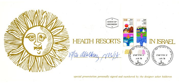 Postage stamp presentation cover 'Health Resorts in Israel': gold sun illustration beside two small colorful stamps, with handwritten signature and Hebrew postmark text.