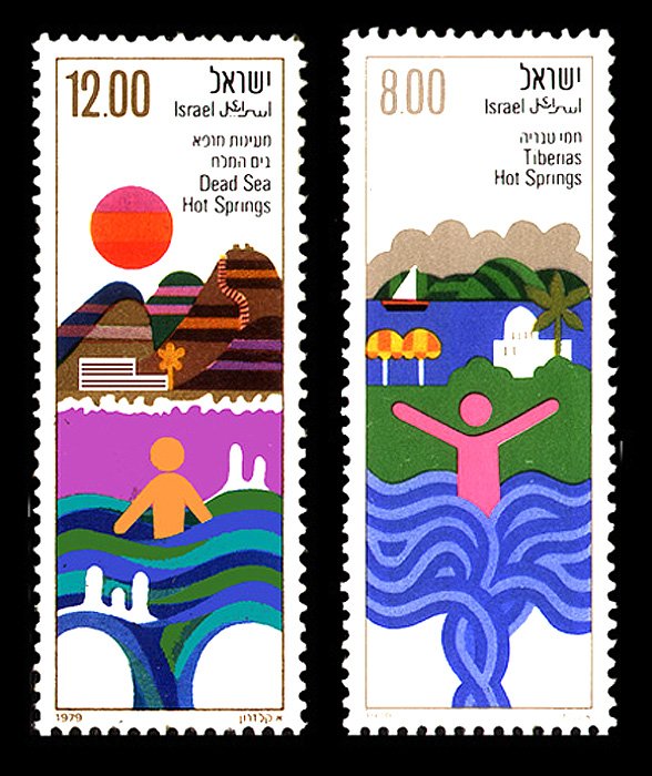 Postage stamp pair 'Health Resorts in Israel': left stamp "Dead Sea Hot Springs" with red sun and swimmer, denomination "12.00"; right stamp "Tiberias Hot Springs" with lake scene, denomination "8.00".