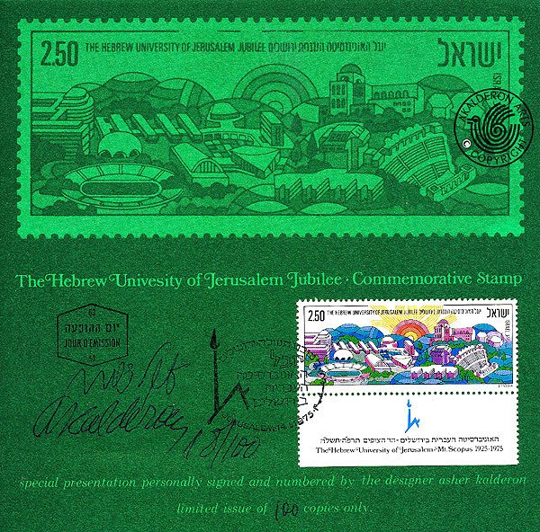 Postage stamp presentation sheet 'The Hebrew University of Jerusalem Jubilee': green stamp of campus buildings and stadium, denomination "2.50", with a smaller colorful version below and signature.
