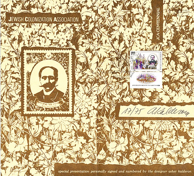 Postage stamp presentation folder 'JCA Centennial': ornate gold floral cover with a sepia portrait medallion, an attached colorful stamp, and the artist's handwritten signature.