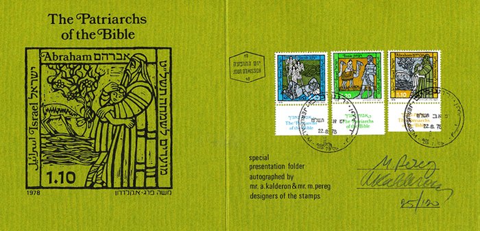 Postage stamp presentation folder 'The Patriarchs of the Bible': olive-green card with illustration of Abraham kneeling in prayer, "1.10" denomination, plus three attached stamps depicting biblical figures, 1978, hand-signed by the designer.