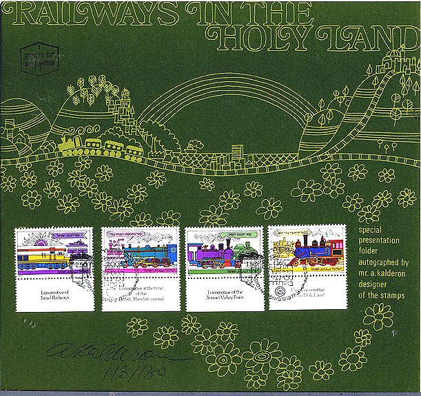 Postage stamp presentation folder 'Railways in the Holy Land': green cover with gold line drawing of a train crossing hills, four colorful vintage locomotive stamps mounted below, hand-signed by the designer.