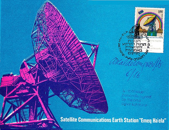 Postage stamp presentation card 'Satellite Communications Earth Station': magenta duotone photo of a large radio dish antenna, attached stamp with rainbow beam graphic, "1.00" denomination, titled "Emeq Ha'ela".