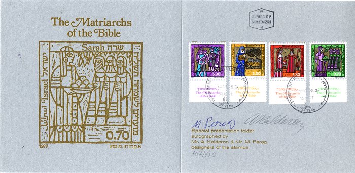Postage stamp set 'The Matriarchs of the Bible': grey folder with linocut-style image of Sarah and Abraham, and four colorful stamps depicting biblical women in stained-glass style, signed presentation folder.