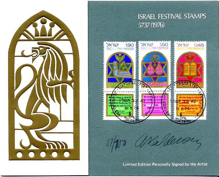Postage stamp sheet 'Truth, Law, Peace': gold lion emblem beside three Israeli stamps with stained-glass zodiac and scale motifs, denominations "1.90", "1.50", "0.45", titled "Israel Festival Stamps 5737 (1976)".
