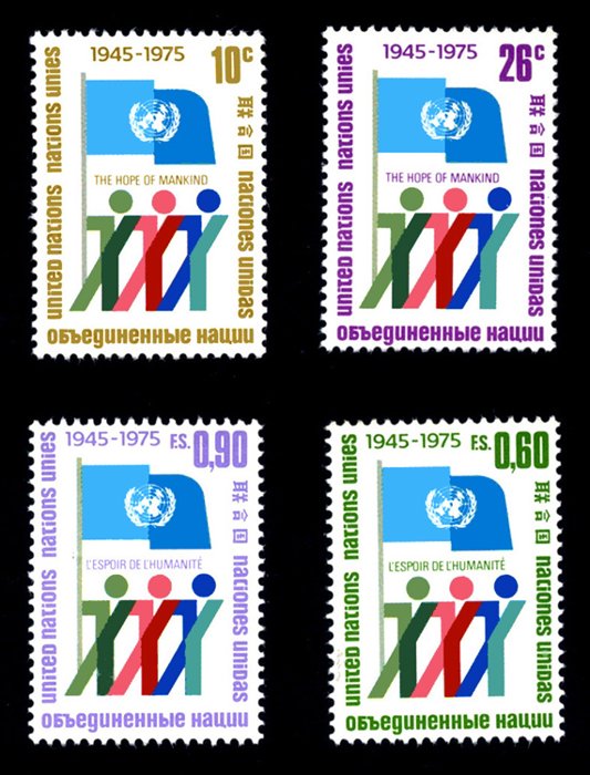 Postage stamp set 'UN 30th Anniversary': four stamps in purple, green, red and blue showing a blue UN flag and five linked figures, text "The Hope of Mankind", denominations "10c", "26c", "F.S. 0.90", "F.S. 0.60".