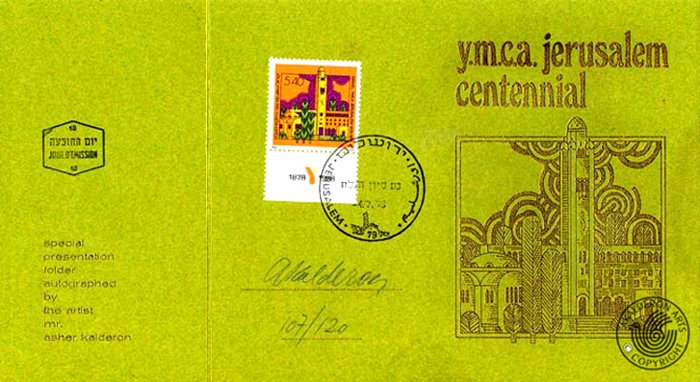 Postage stamp folder 'YMCA Jerusalem Centennial': olive green booklet with orange and yellow abstract stamp and line drawing of the YMCA tower, signed by the artist.