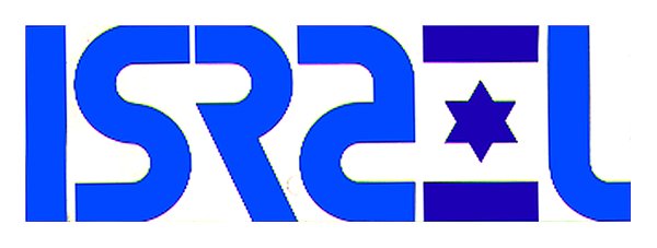 Logo 'Logo for Fair Pavilion': bold blue wordmark 'ISRAEL' with a blue Star of David replacing the letter A.